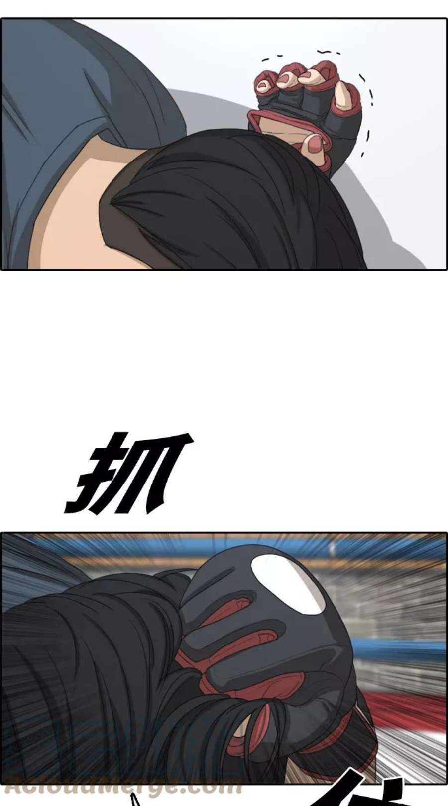 青春白卷第318话 综合格斗（5）