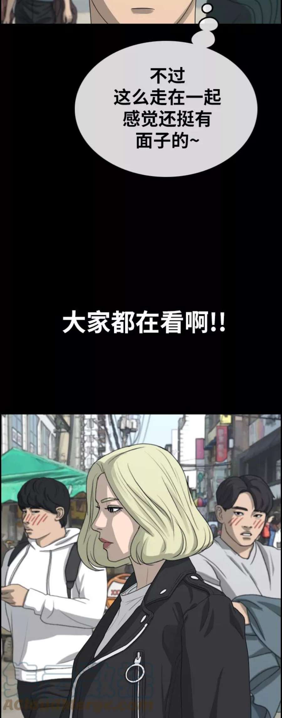 青春白卷第319话 超重量级东猪（1）
