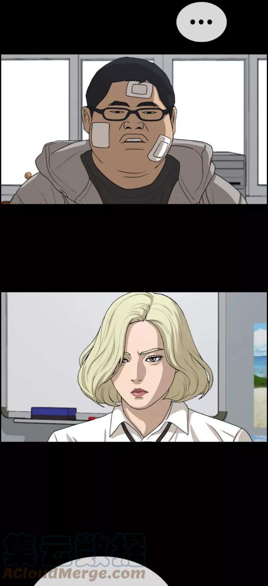 青春白卷第320话 超重量级东猪（2）