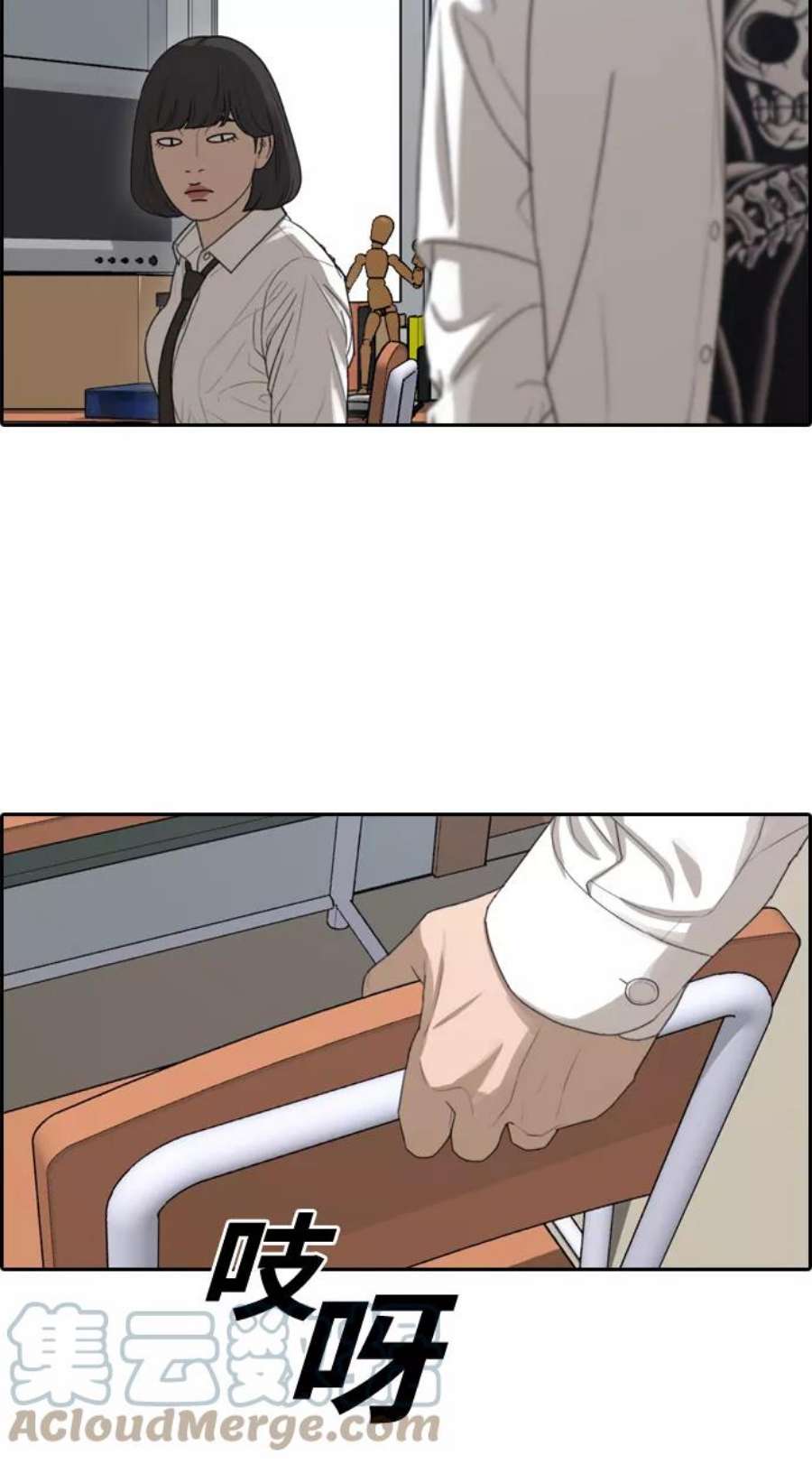 青春白卷第326话 金发男生（2）