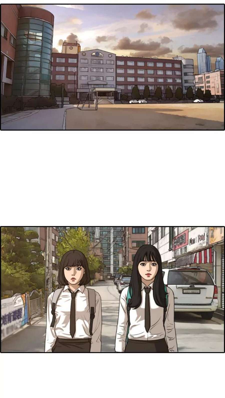 青春白卷第326话 金发男生（2）