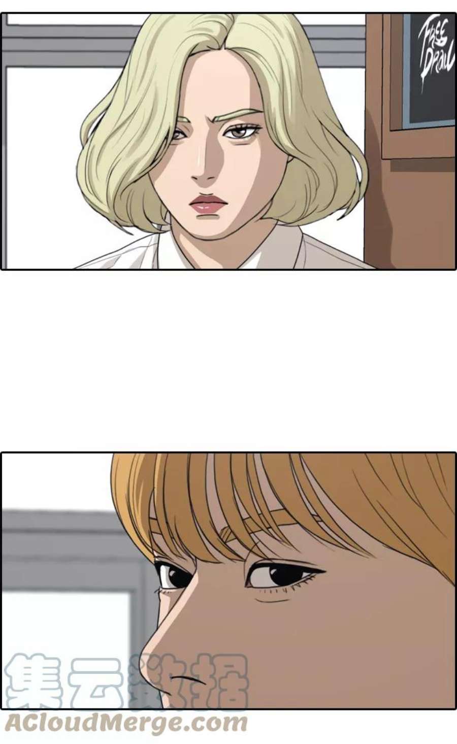 青春白卷第326话 金发男生（2）