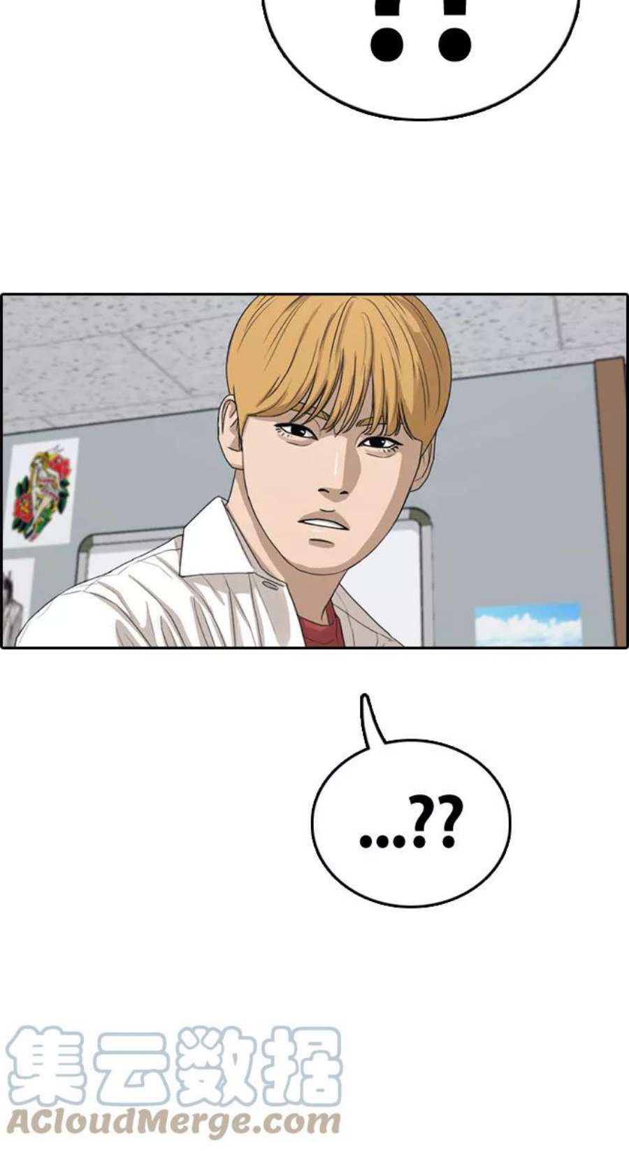 青春白卷第326话 金发男生（2）