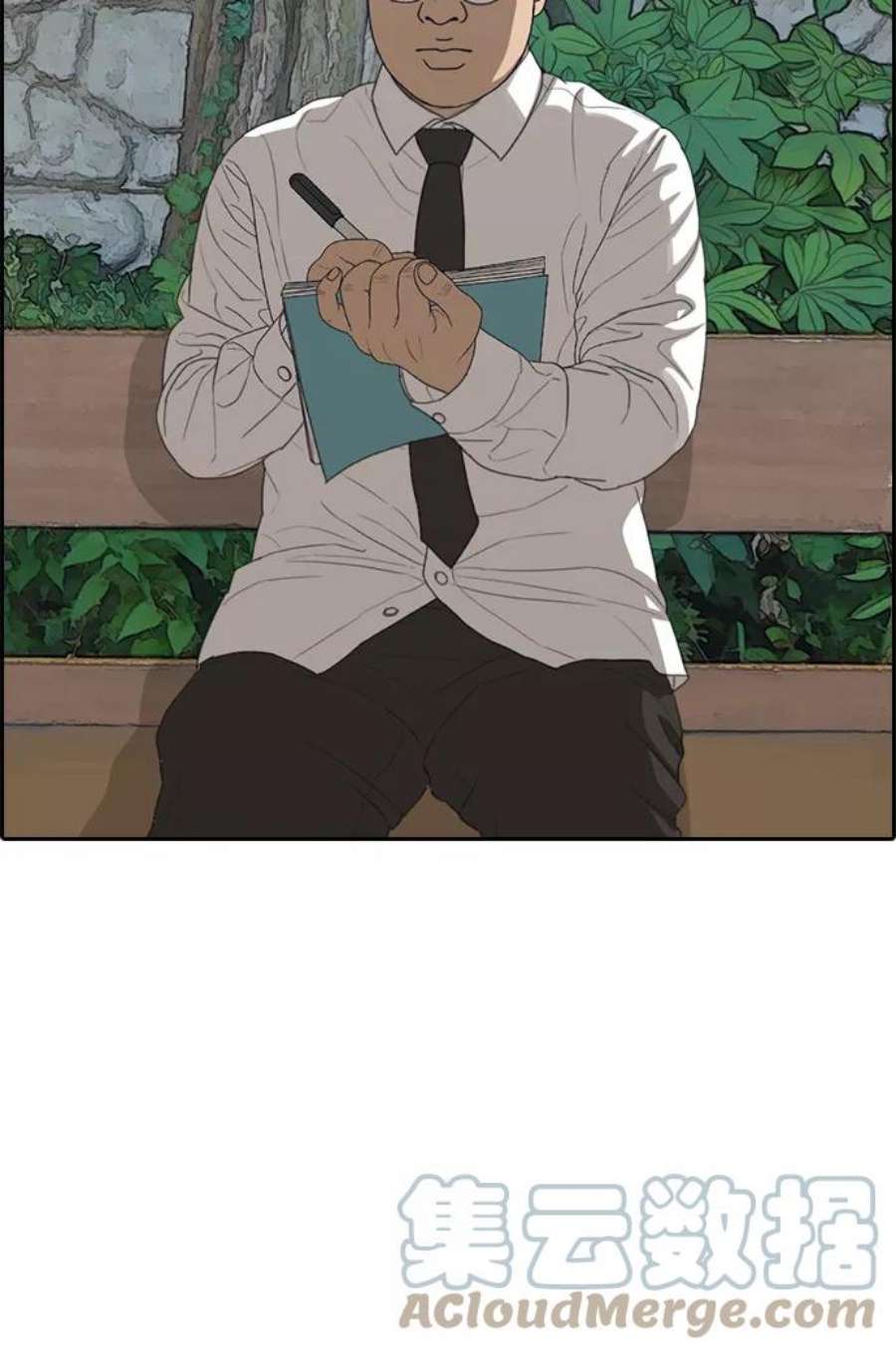 青春白卷第327话 金发男生（3）