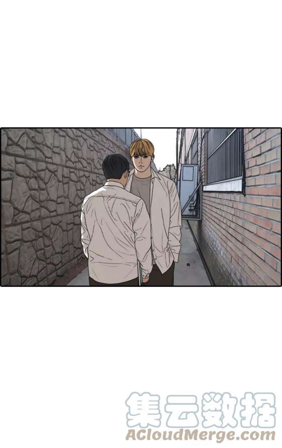 青春白卷第327话 金发男生（3）