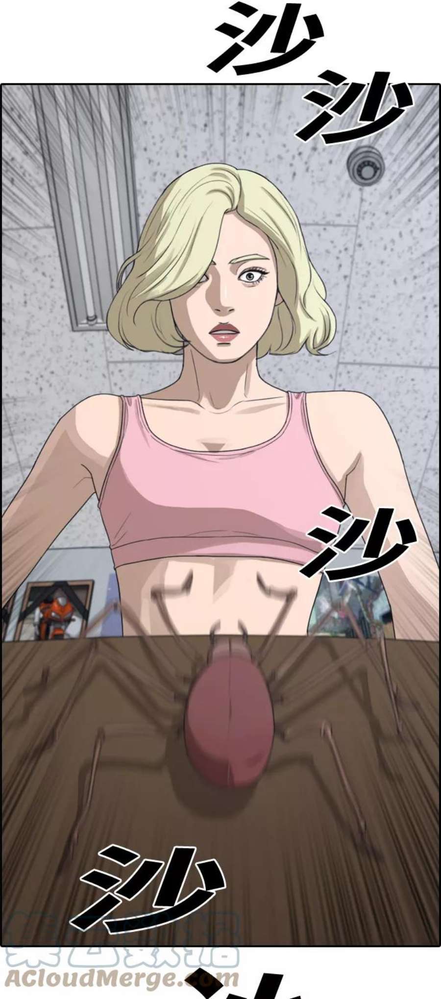 青春白卷第328话 金发男生（4）