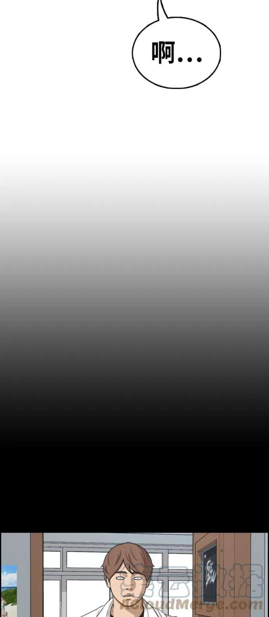 青春白卷第328话 金发男生（4）