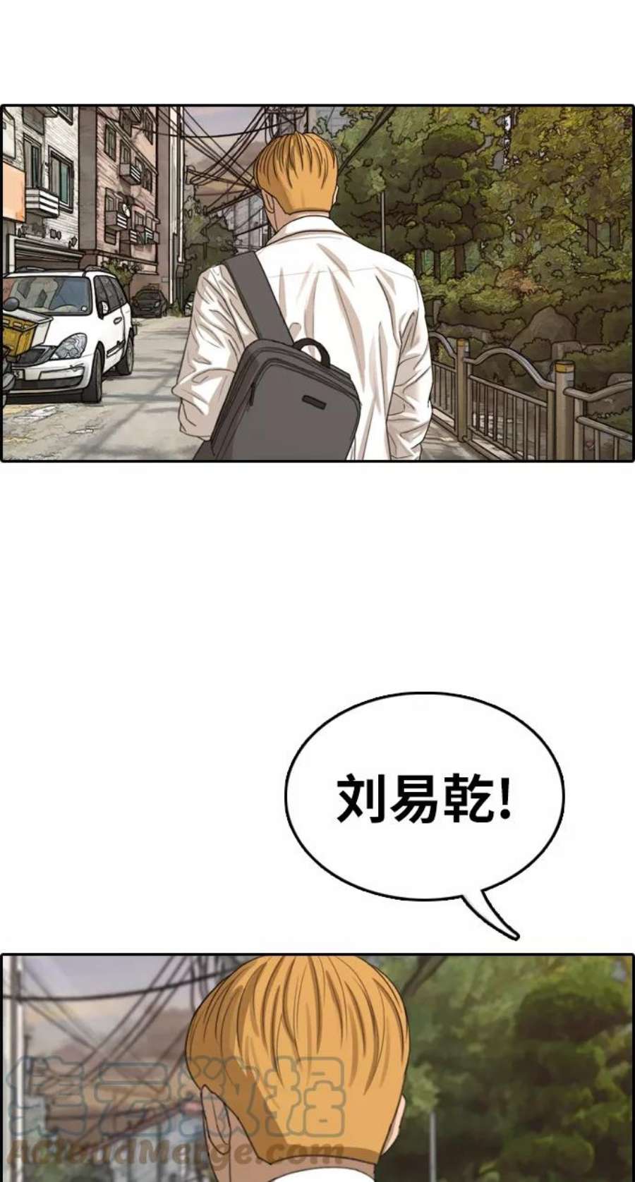 青春白卷第328话 金发男生（4）