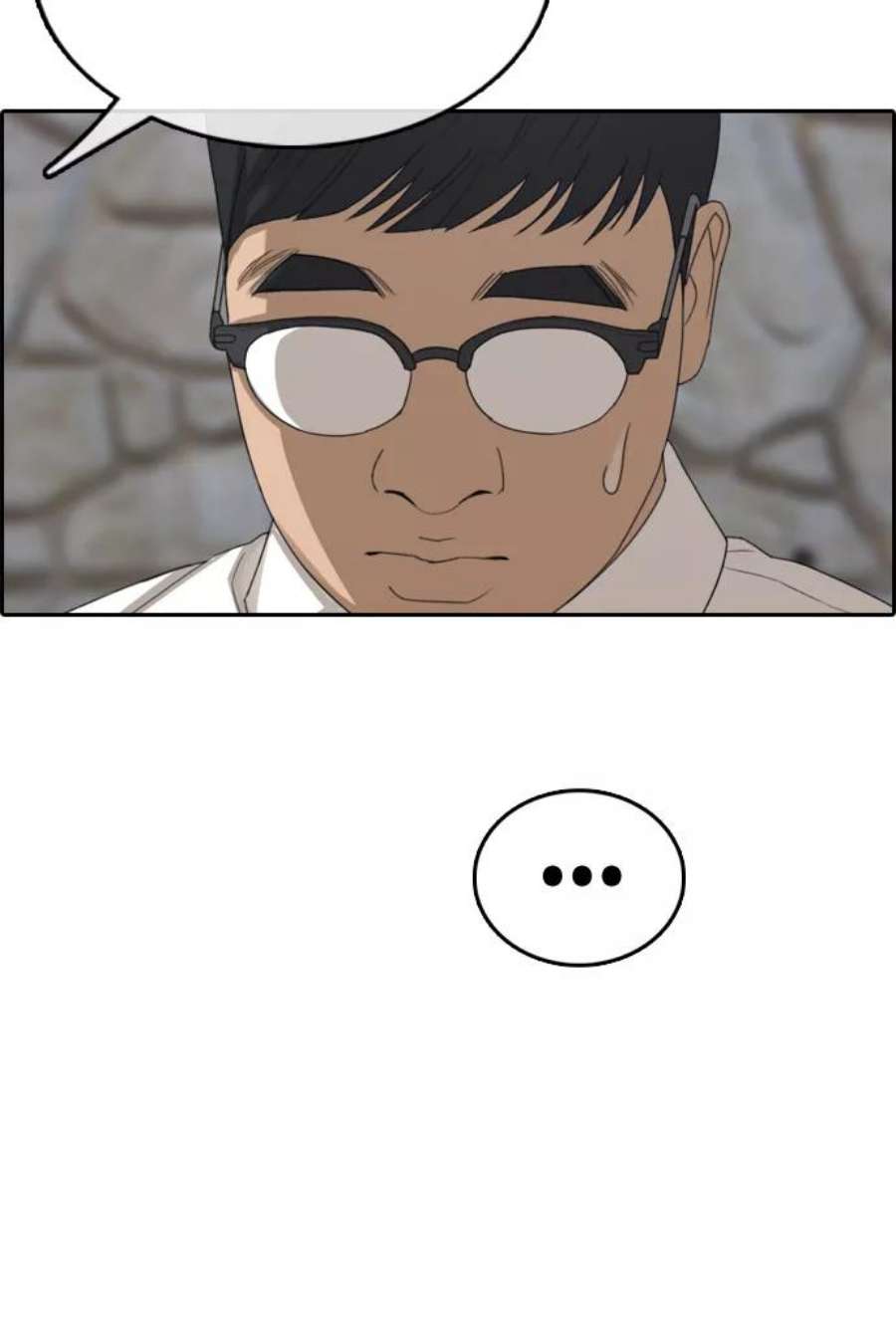 青春白卷第330话 金发男生（6）