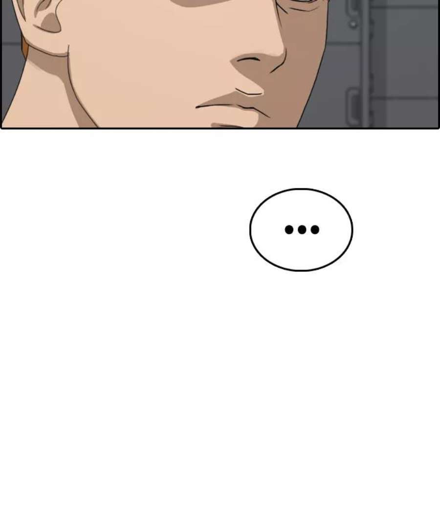 青春白卷第330话 金发男生（6）