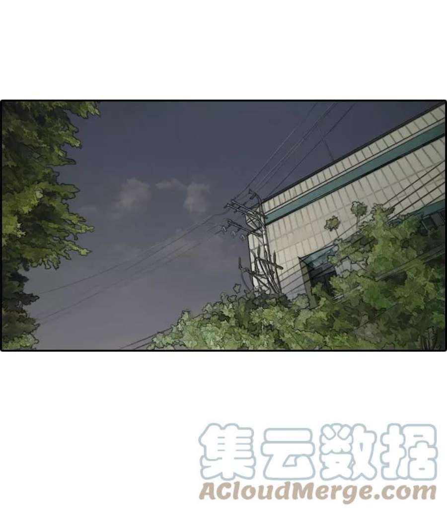 青春白卷第330话 金发男生（6）