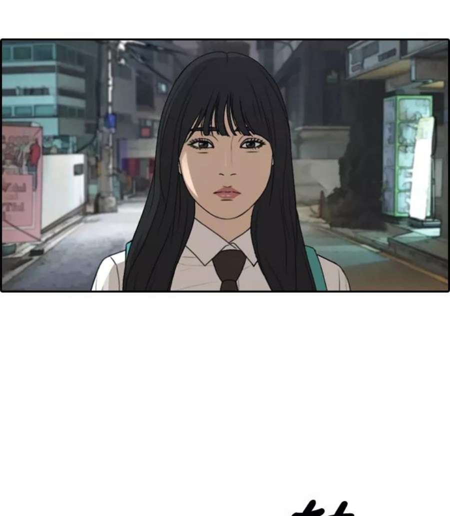 青春白卷第330话 金发男生（6）