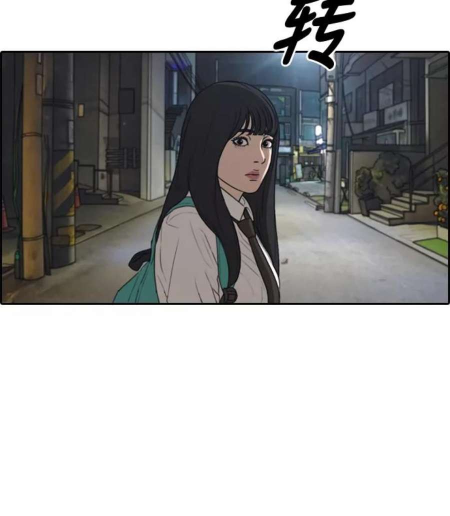 青春白卷第330话 金发男生（6）