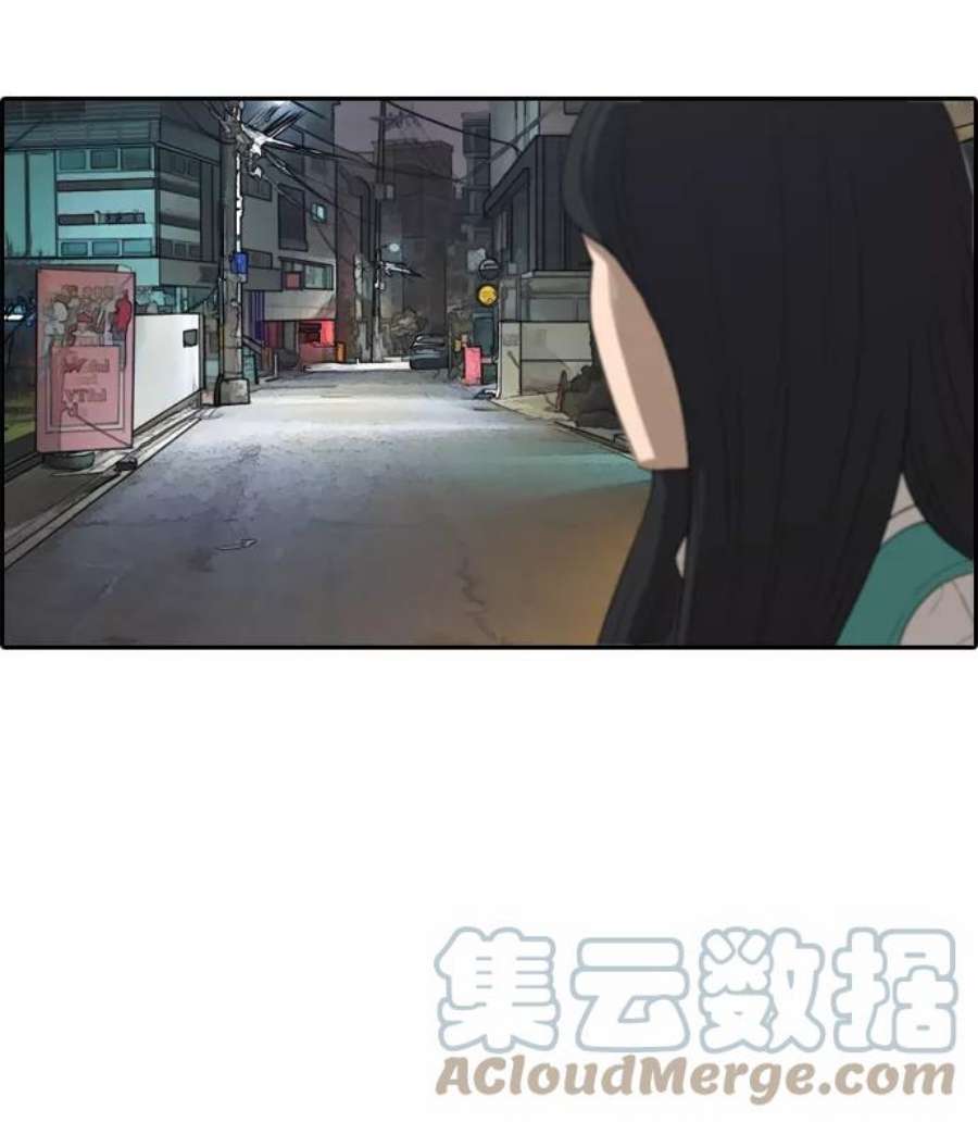 青春白卷第330话 金发男生（6）