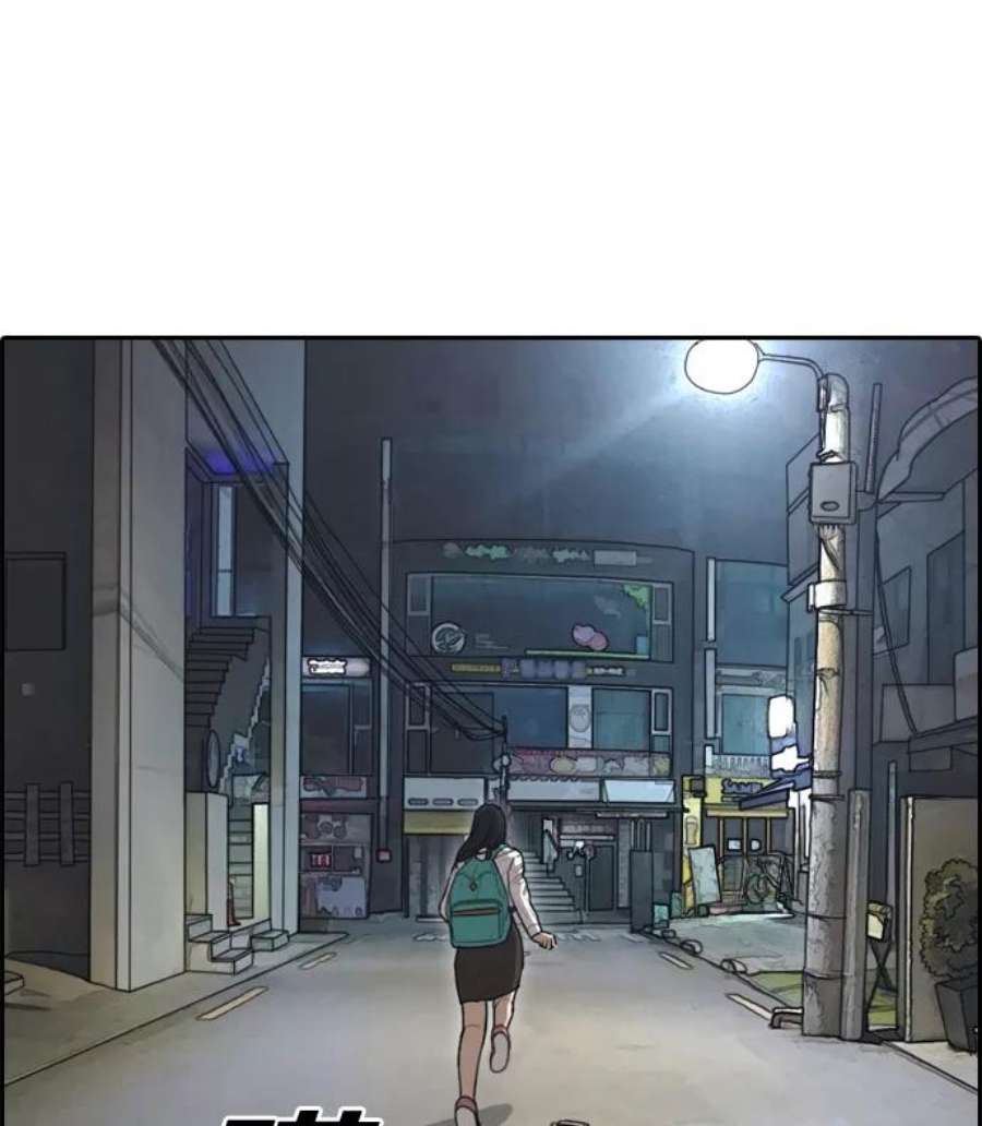 青春白卷第330话 金发男生（6）