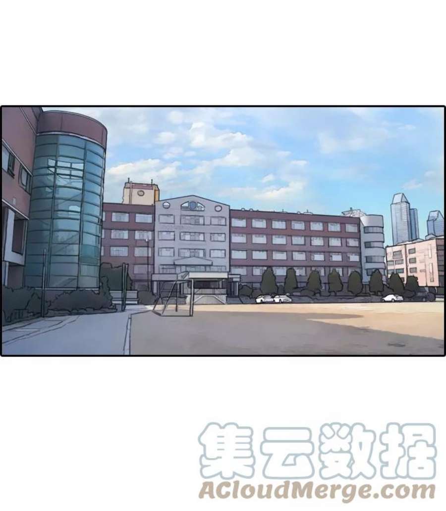 青春白卷第330话 金发男生（6）