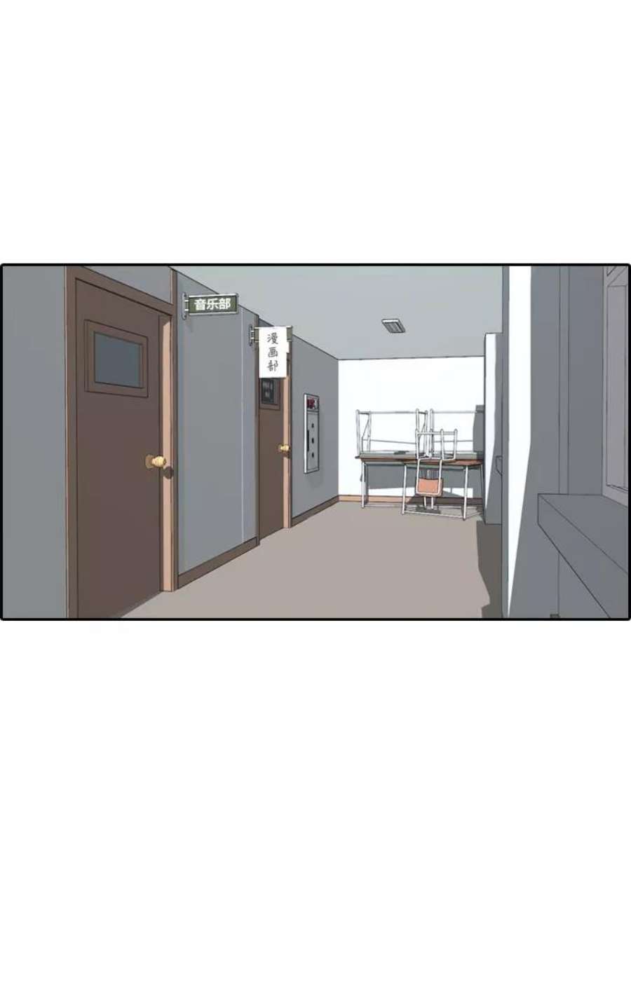 青春白卷第330话 金发男生（6）