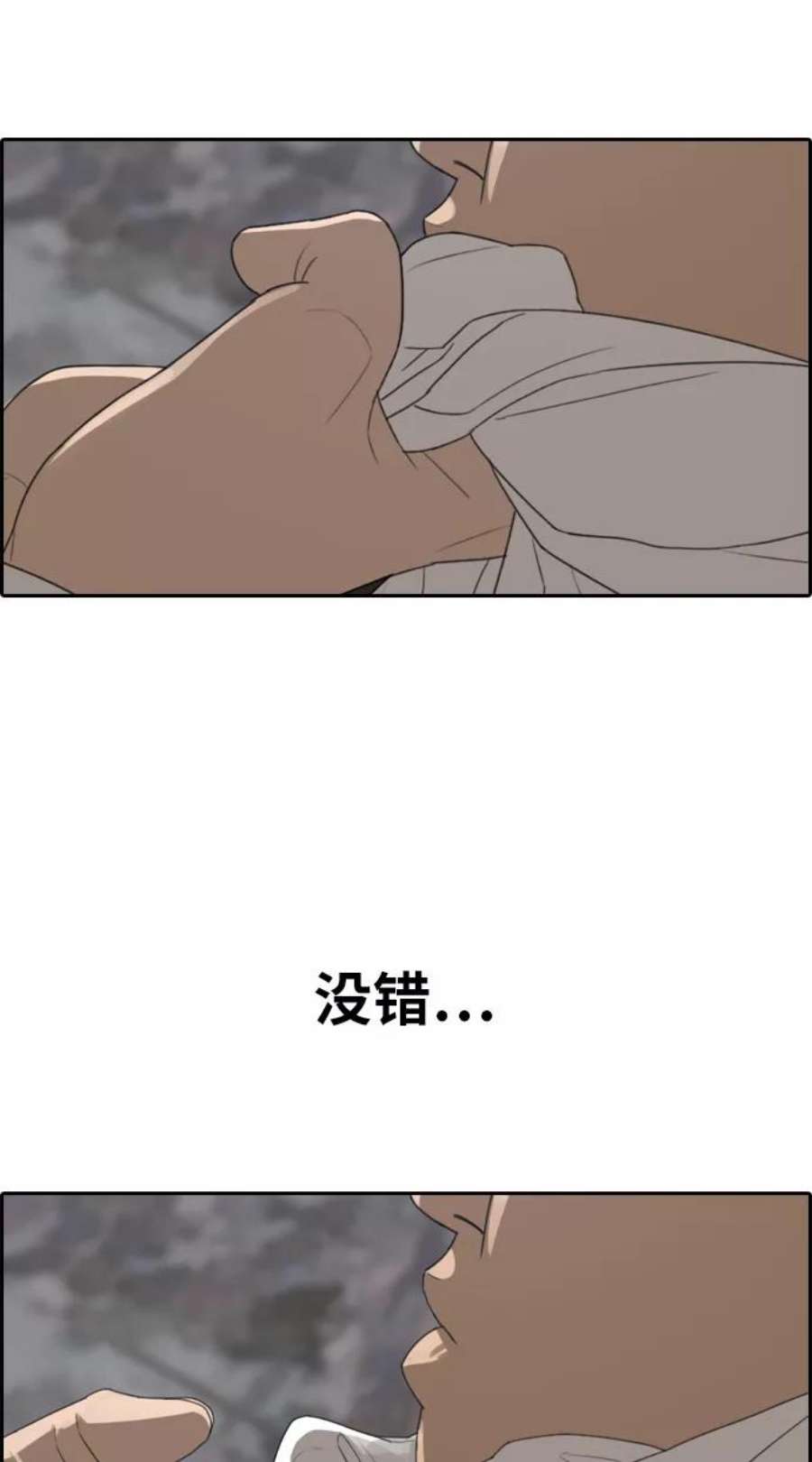 青春白卷第334话 第二次高中漫画16强之战（1）