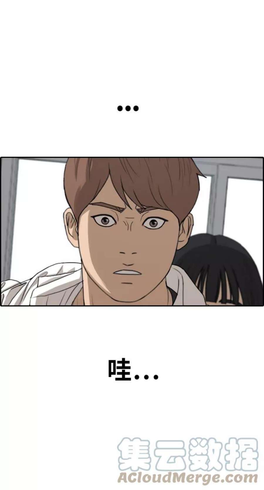 青春白卷第334话 第二次高中漫画16强之战（1）