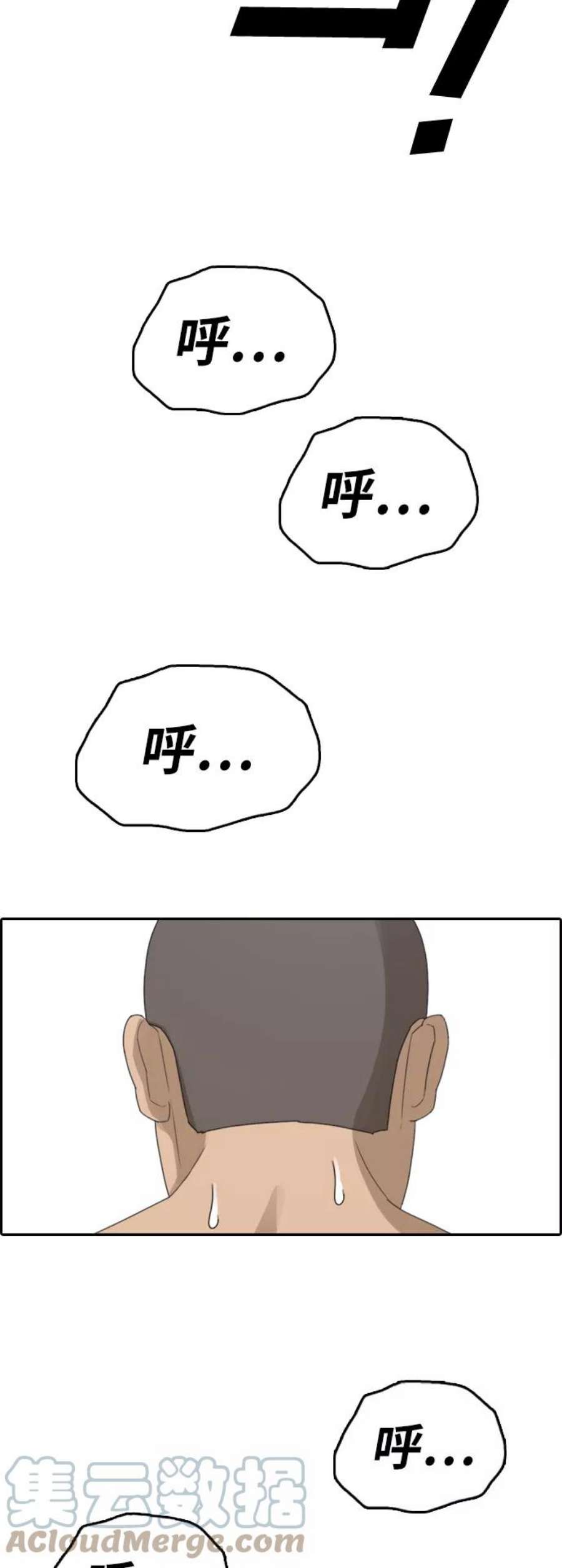 青春白卷第334话 第二次高中漫画16强之战（1）