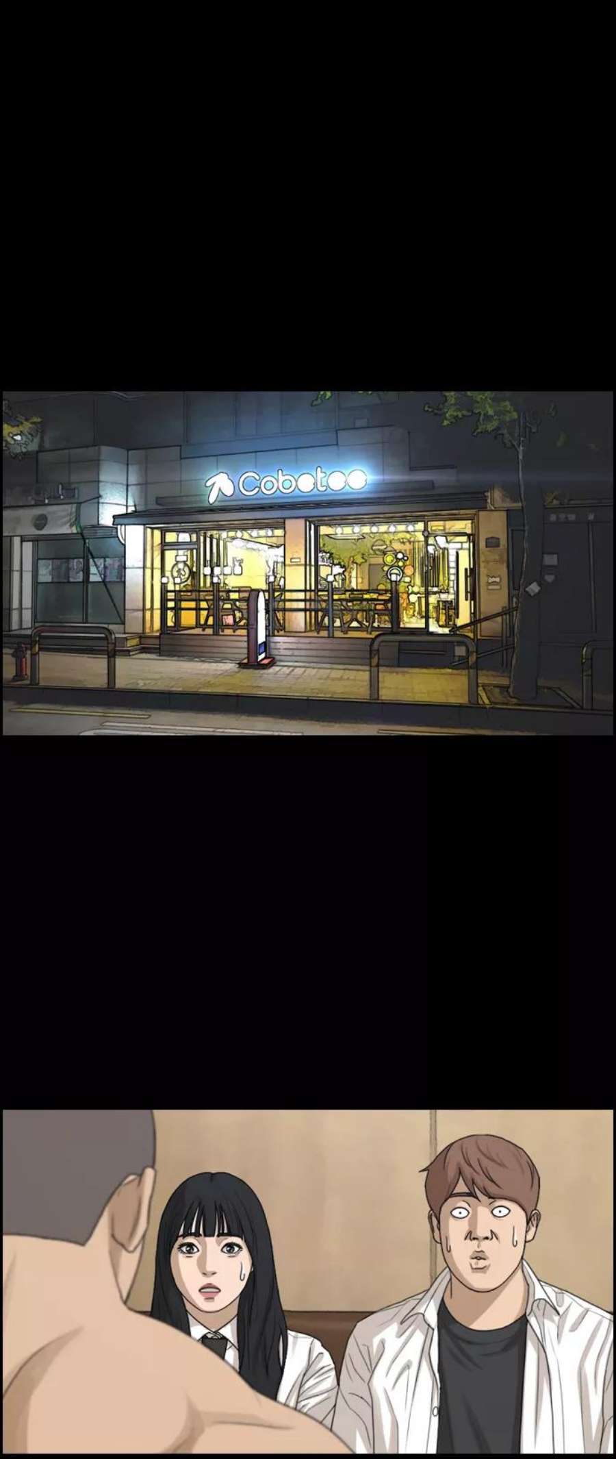 青春白卷第335话 第二次高中漫画16强之战（2）