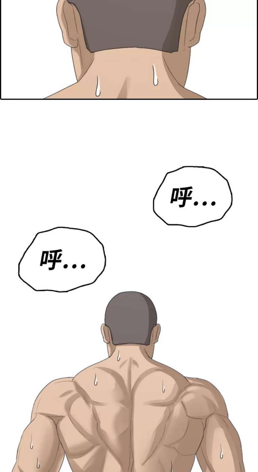 青春白卷第335话 第二次高中漫画16强之战（2）