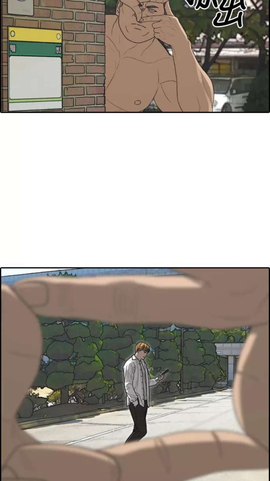 青春白卷第335话 第二次高中漫画16强之战（2）