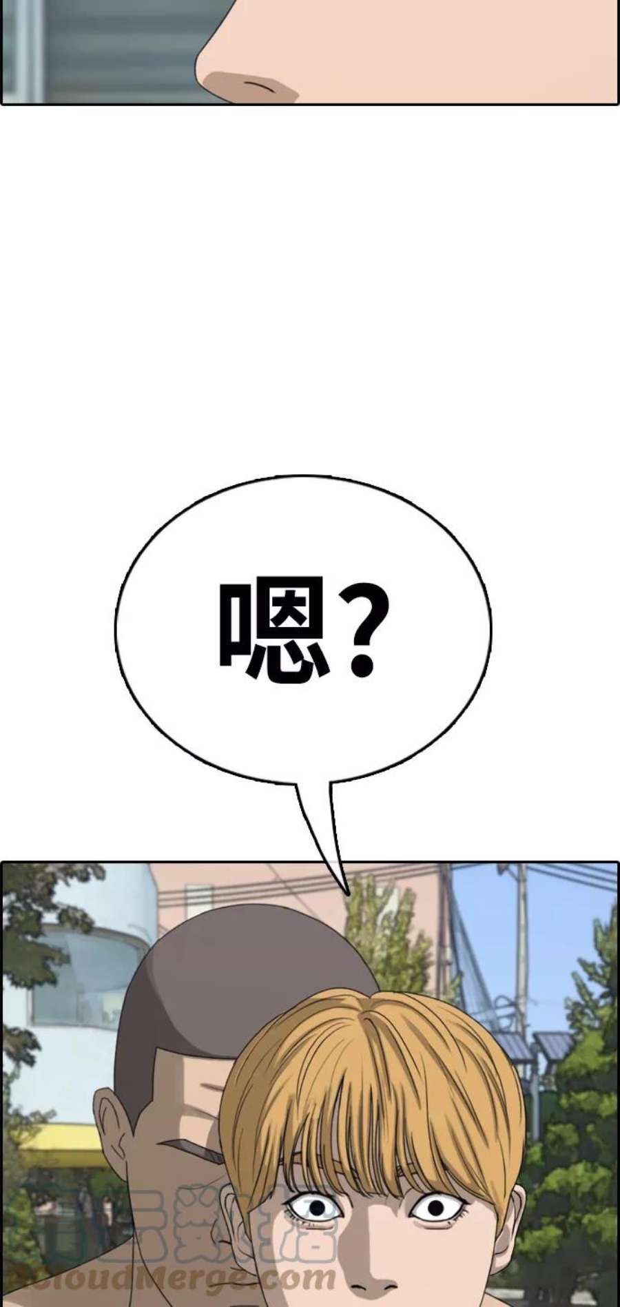 青春白卷第335话 第二次高中漫画16强之战（2）