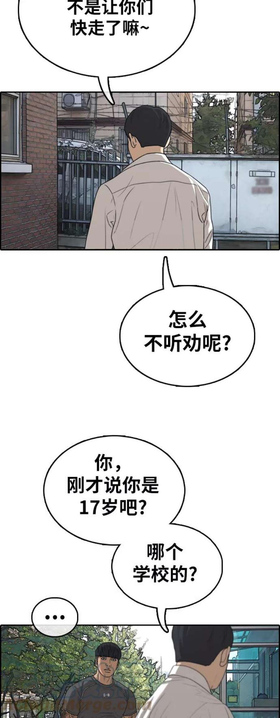 青春白卷第341话 广川学校供餐队长（1）