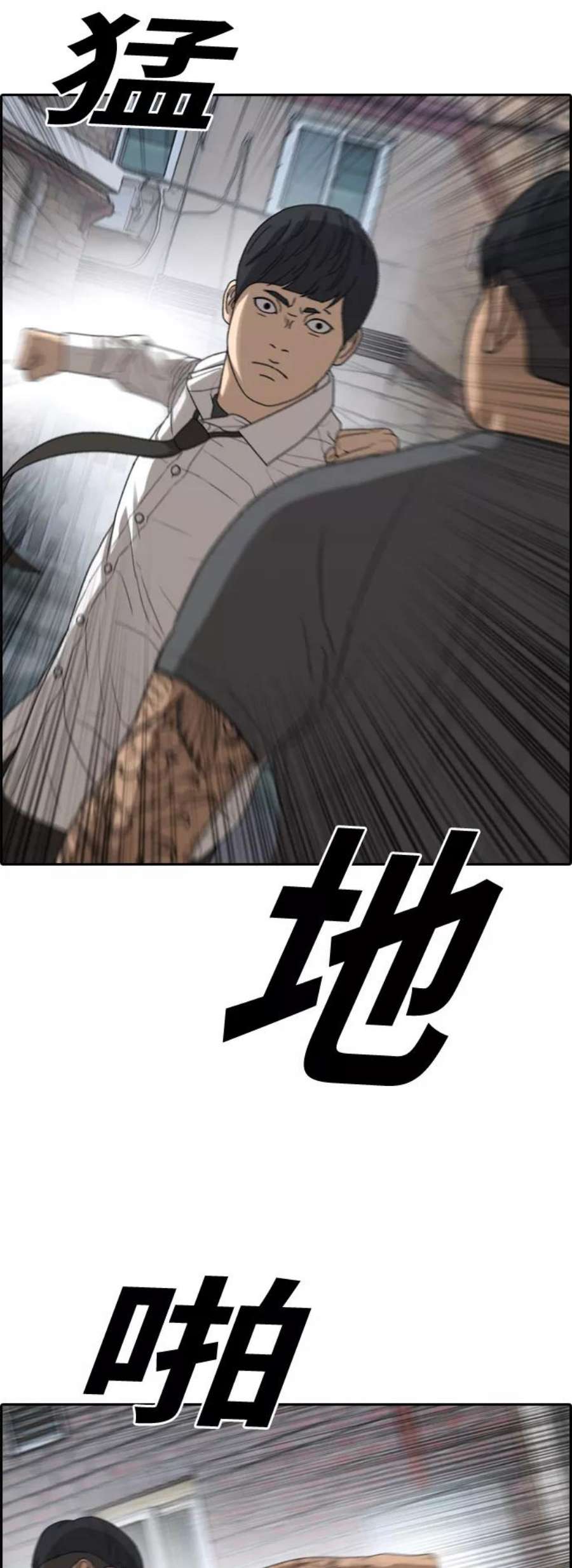 青春白卷第341话 广川学校供餐队长（1）