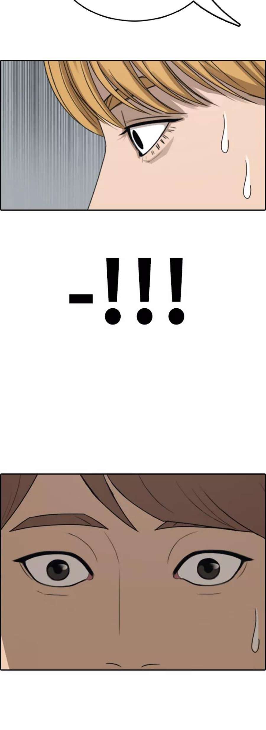 青春白卷第341话 广川学校供餐队长（1）