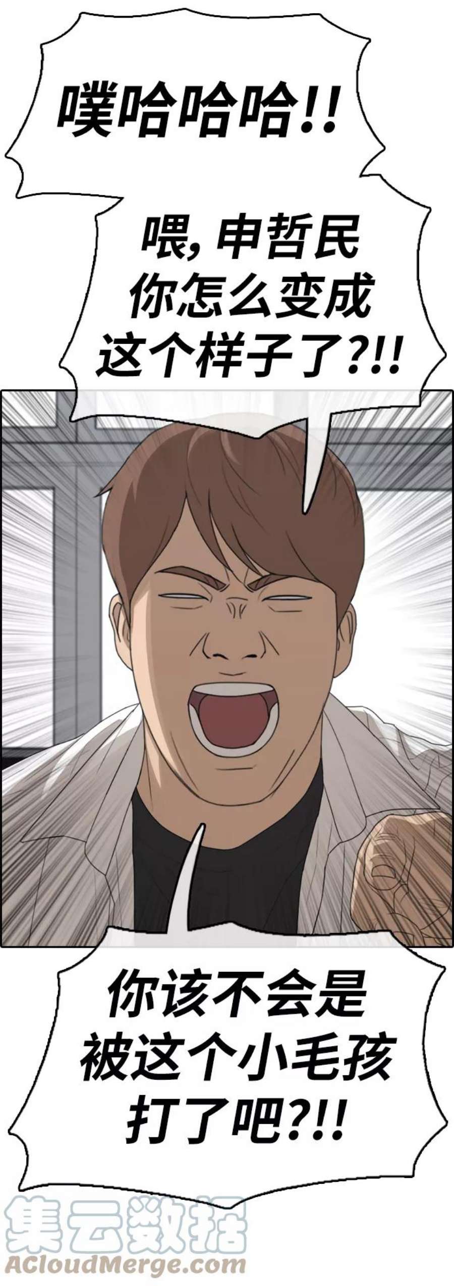 青春白卷第341话 广川学校供餐队长（1）