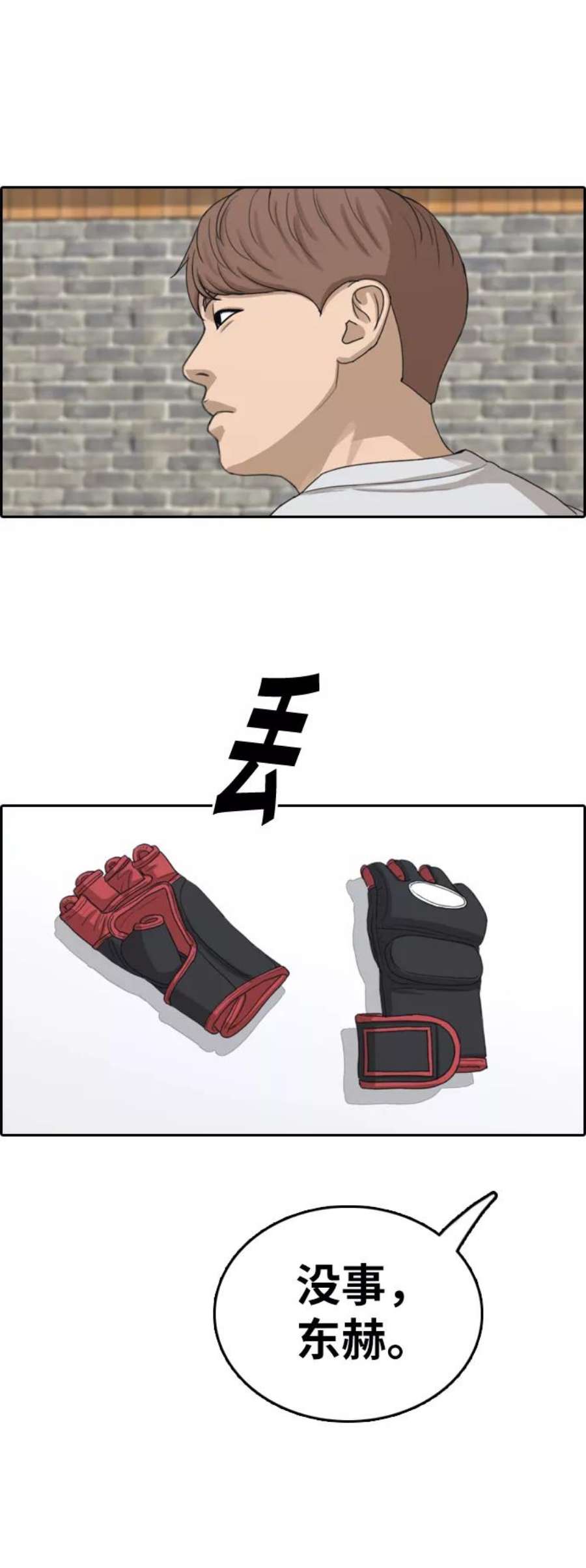 青春白卷第344话 广川学校供餐队长（4）