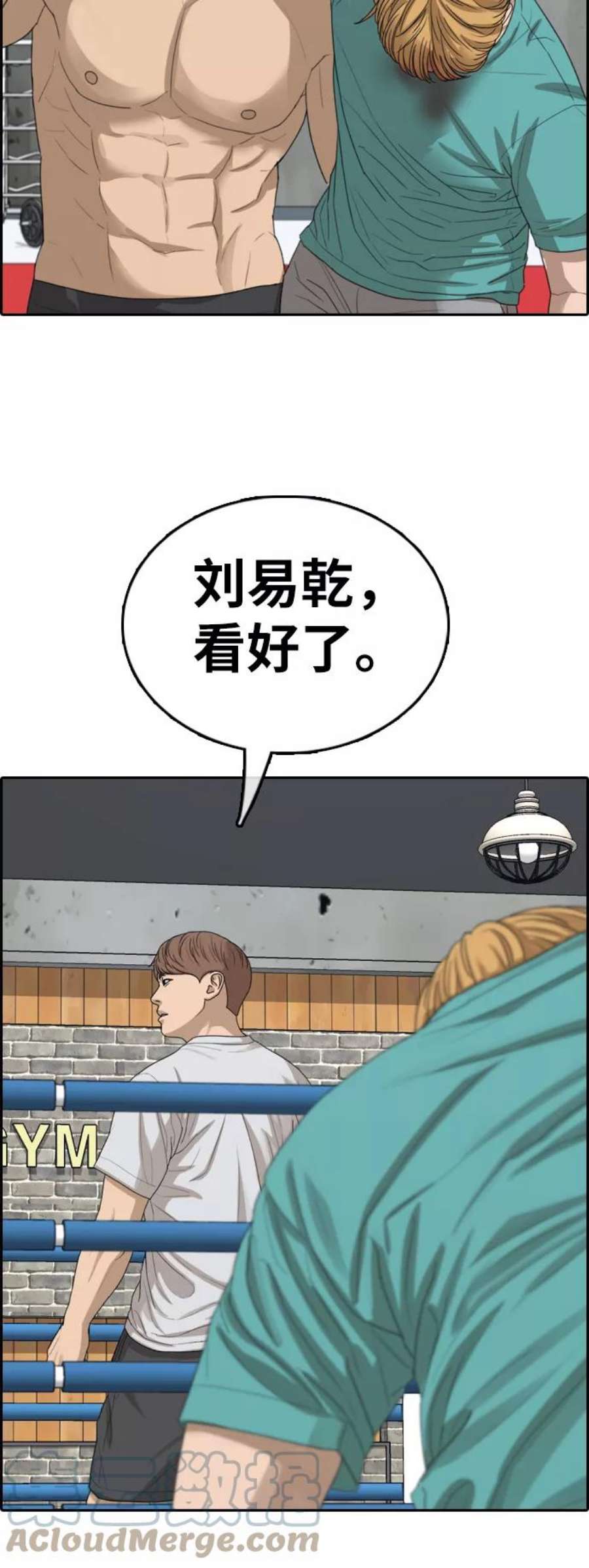 青春白卷第344话 广川学校供餐队长（4）