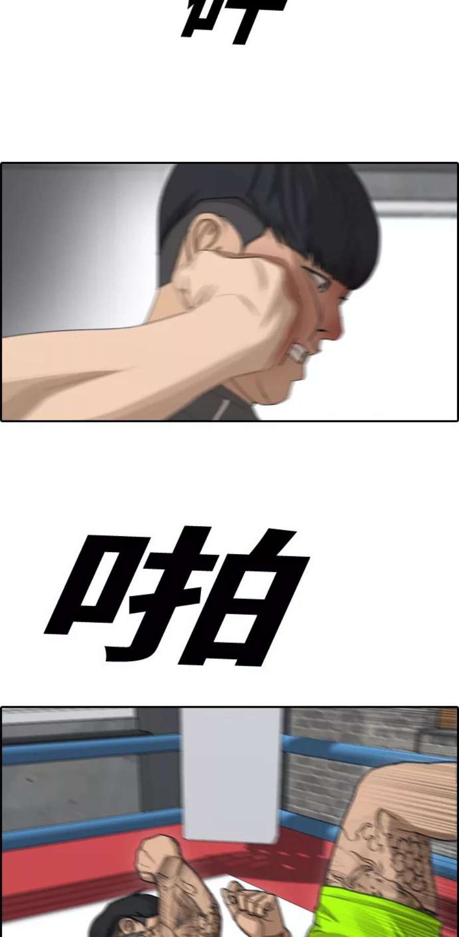 青春白卷第344话 广川学校供餐队长（4）