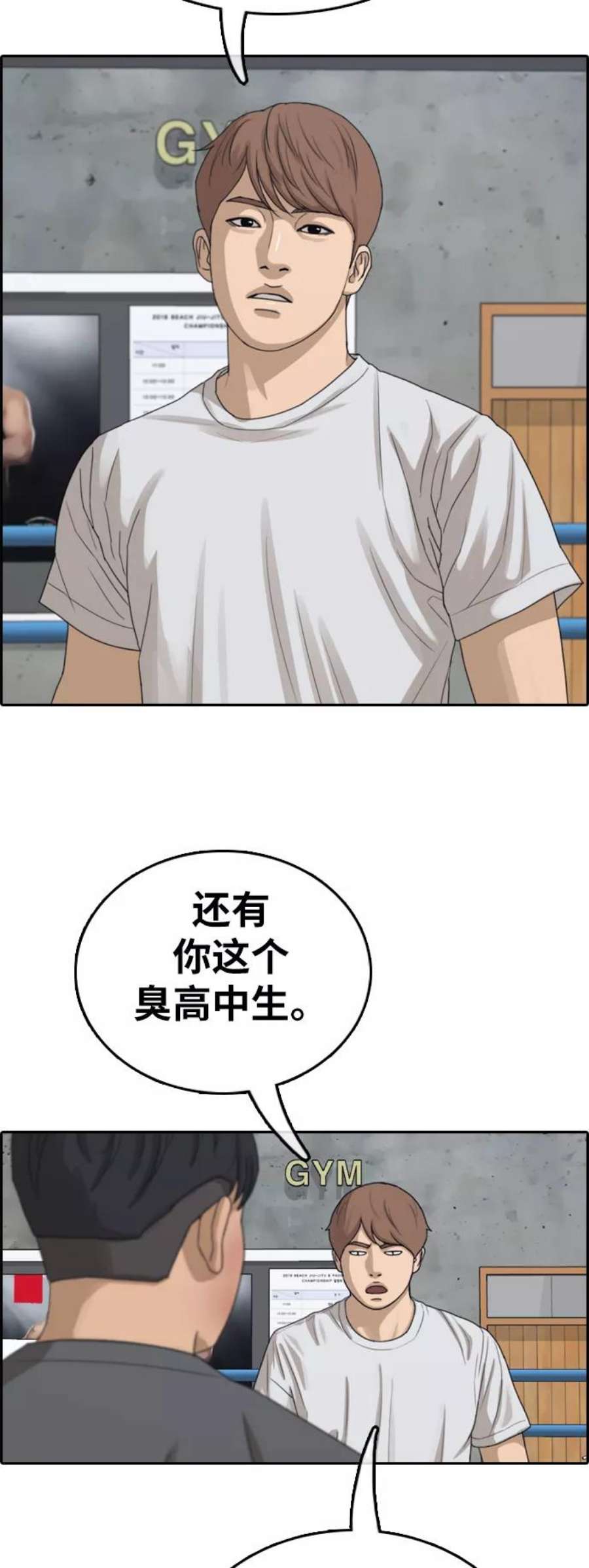 青春白卷第344话 广川学校供餐队长（4）