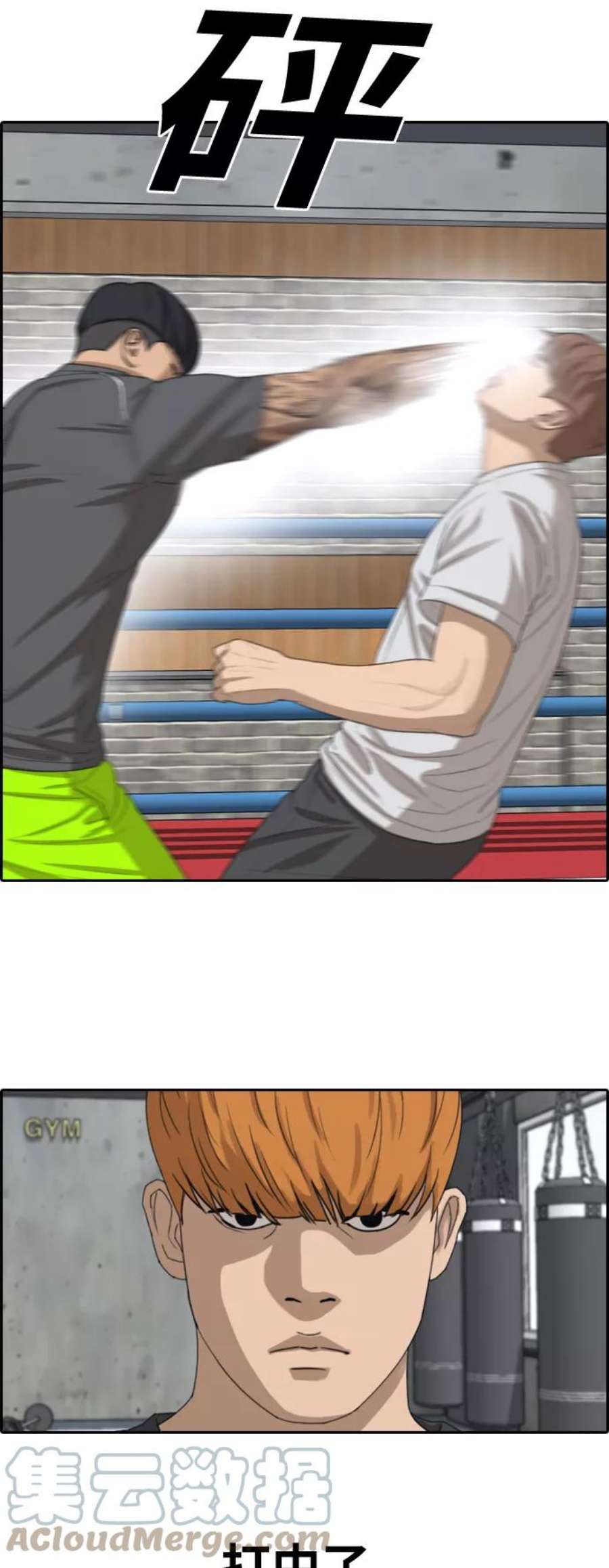 青春白卷第344话 广川学校供餐队长（4）