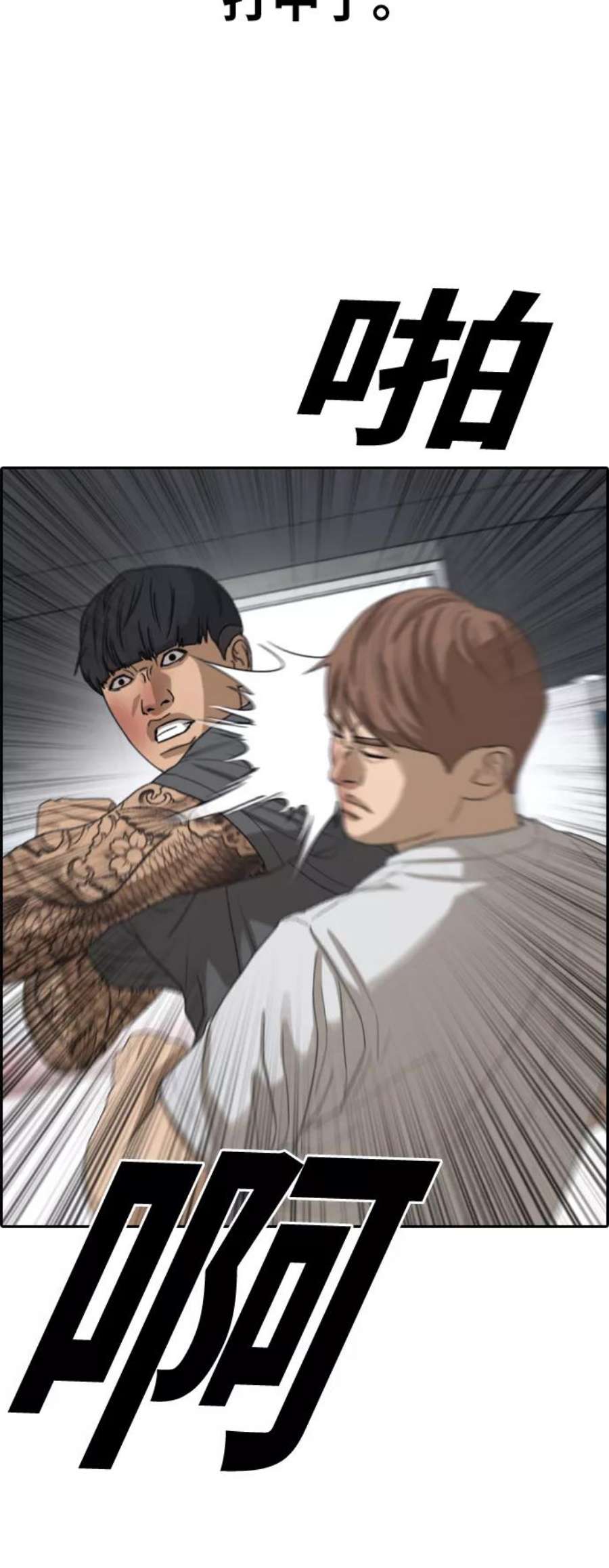 青春白卷第344话 广川学校供餐队长（4）