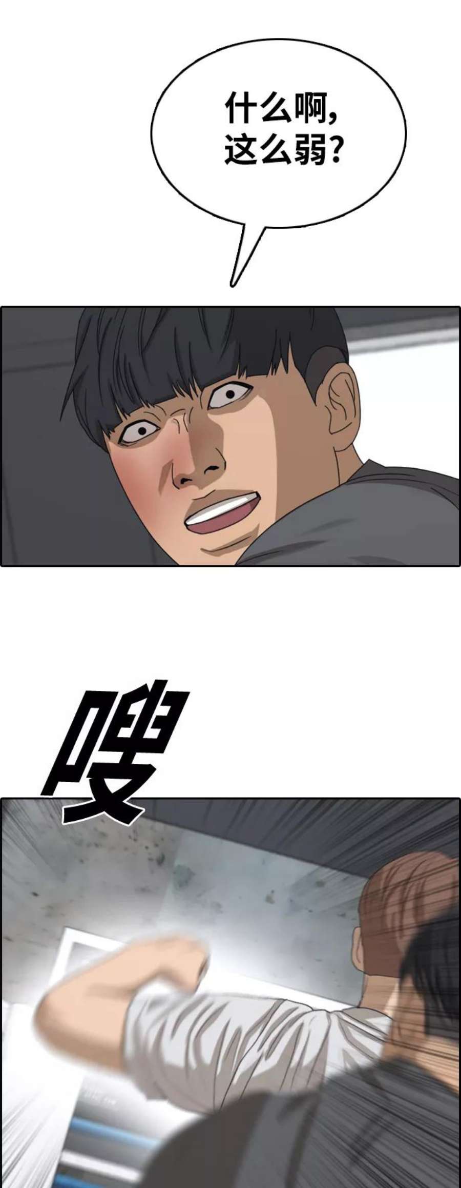 青春白卷第344话 广川学校供餐队长（4）