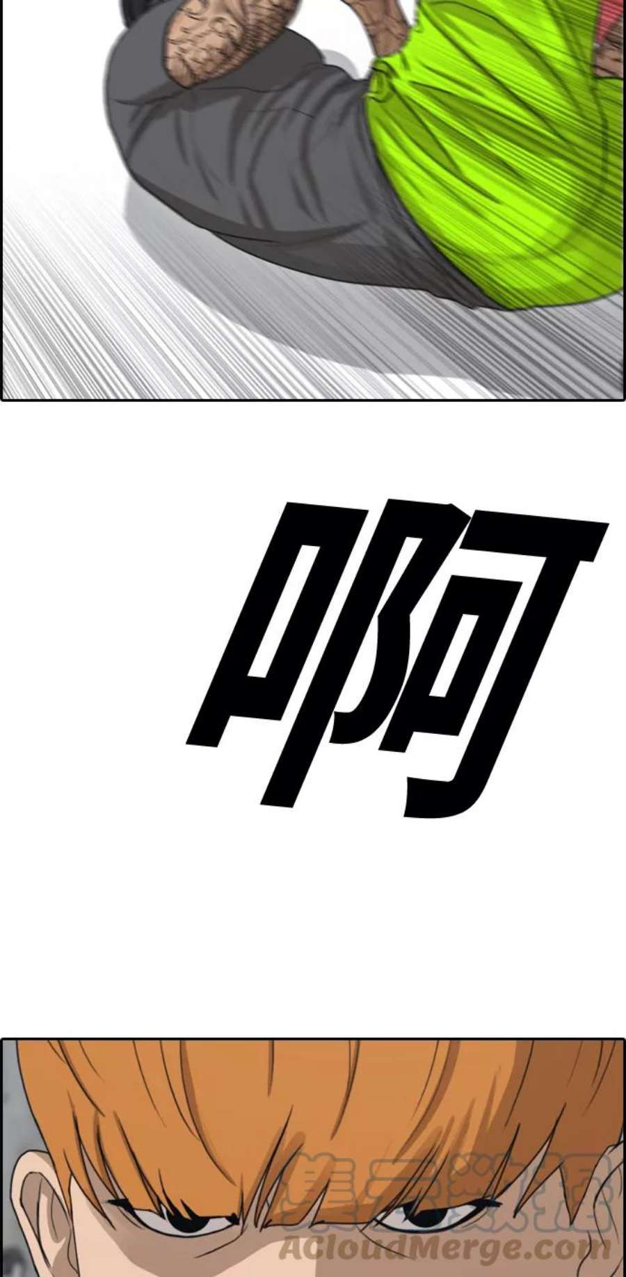 青春白卷第344话 广川学校供餐队长（4）