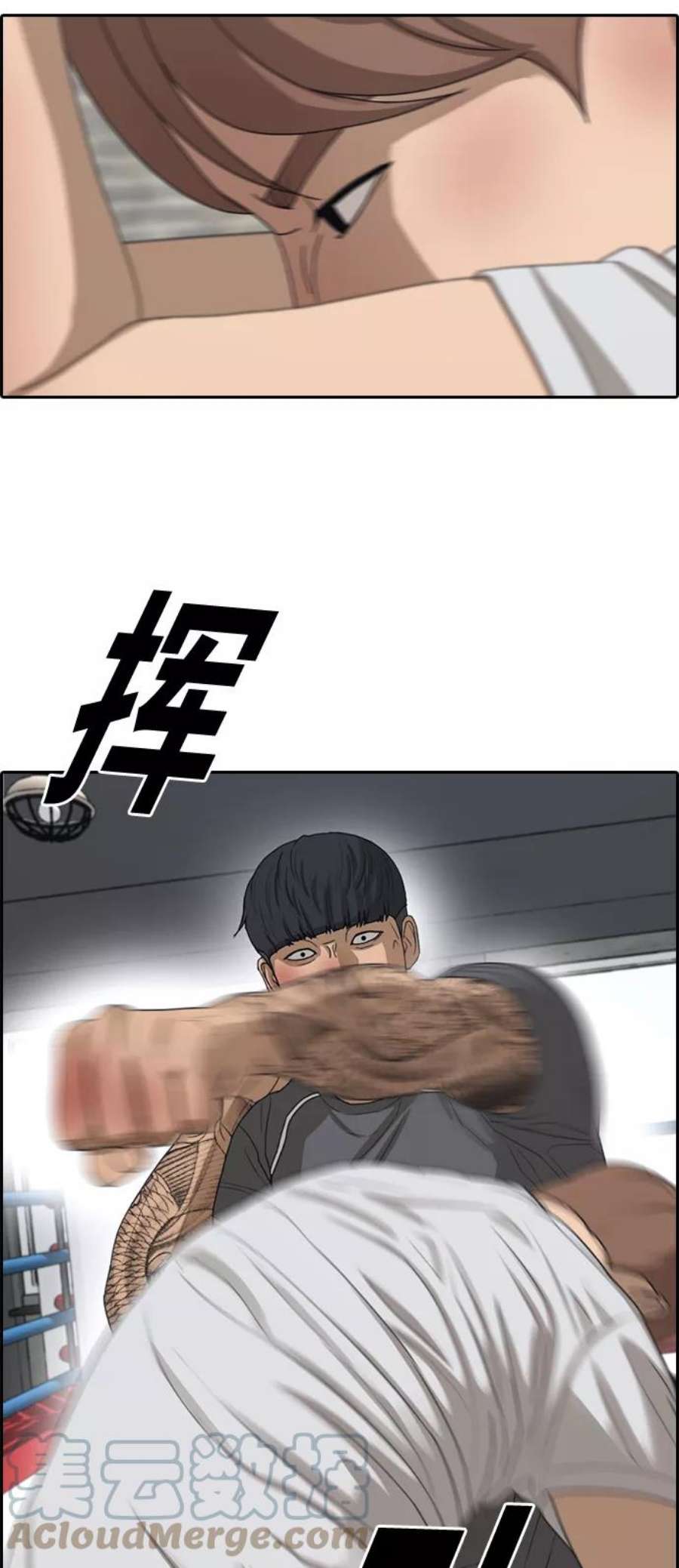 青春白卷第344话 广川学校供餐队长（4）