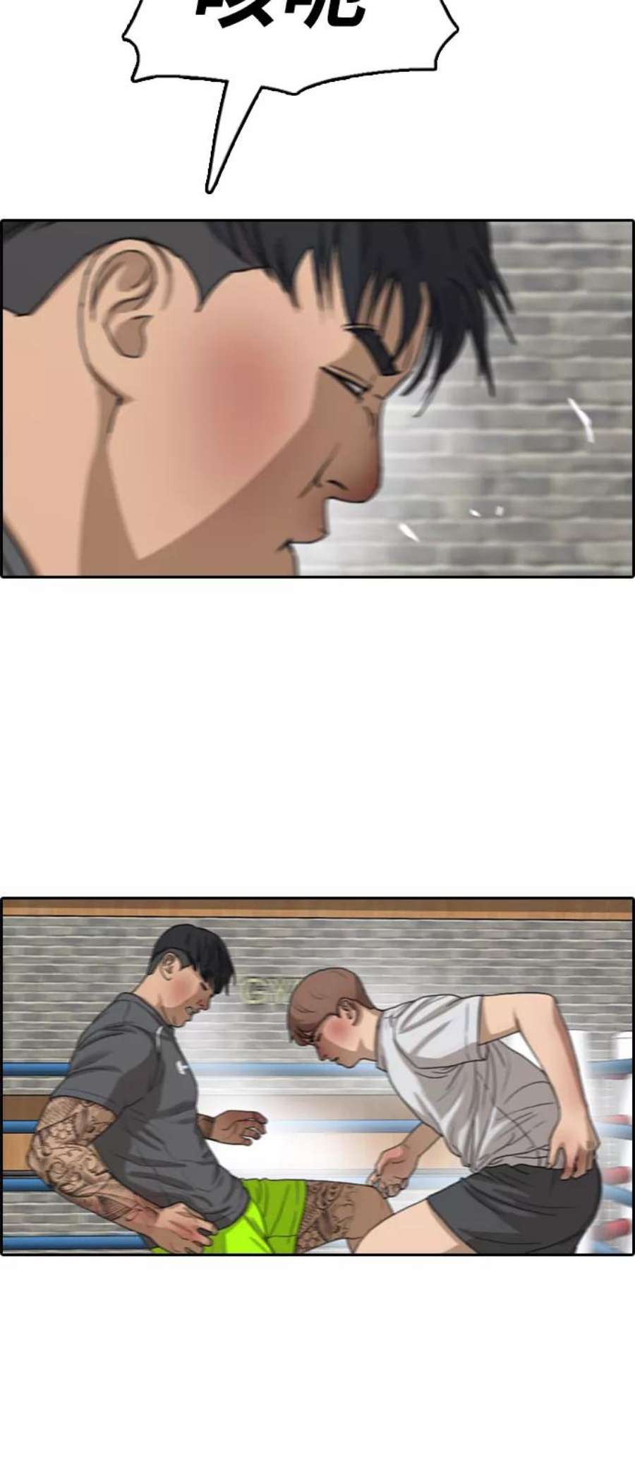 青春白卷第344话 广川学校供餐队长（4）