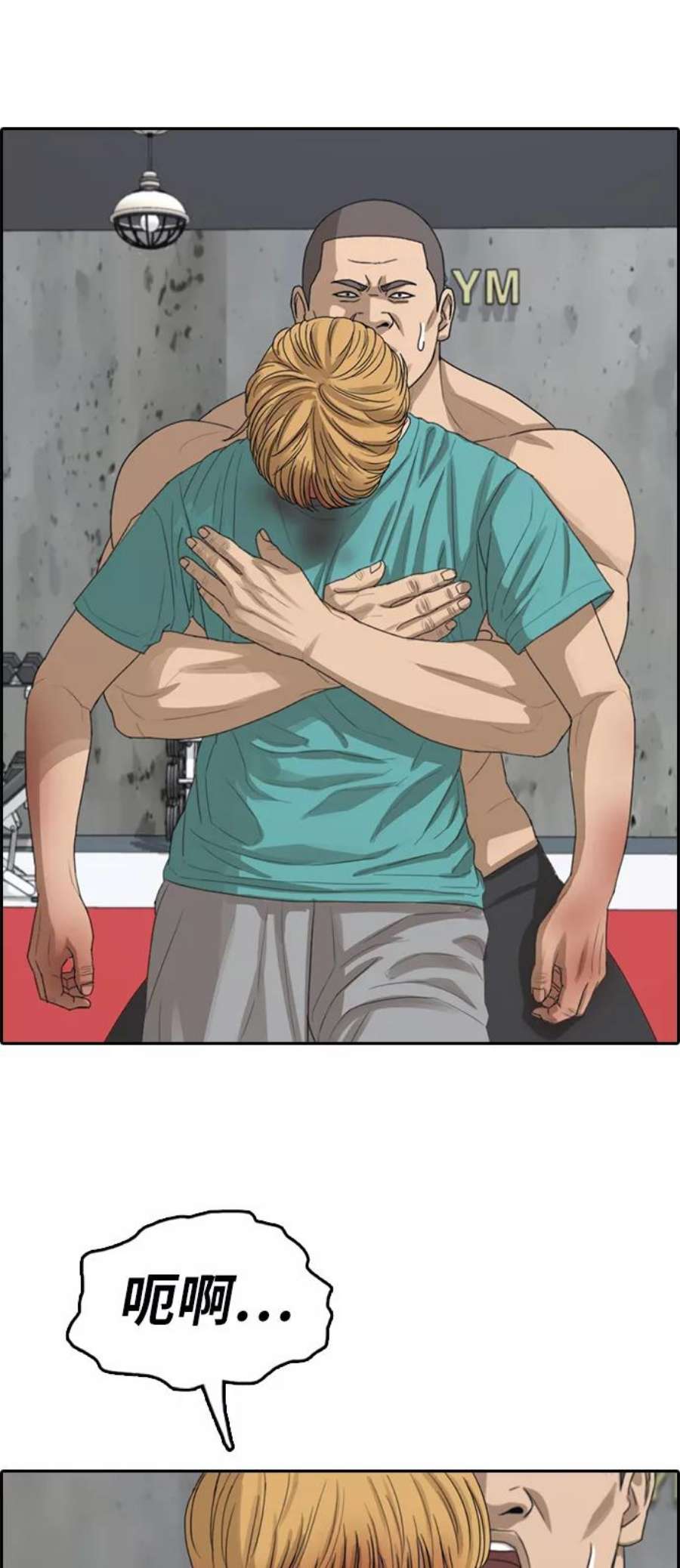 青春白卷第344话 广川学校供餐队长（4）