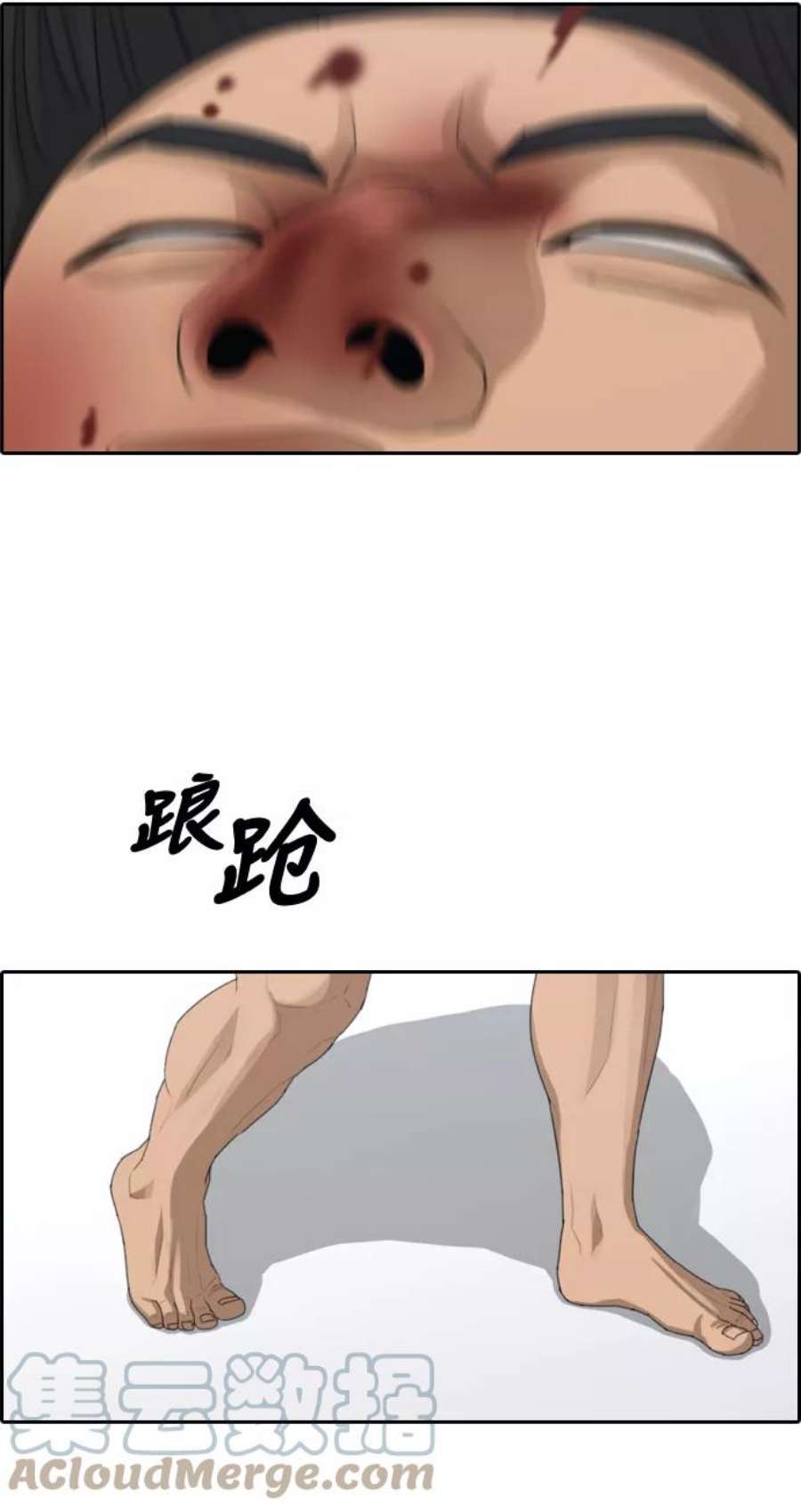 青春白卷第344话 广川学校供餐队长（4）