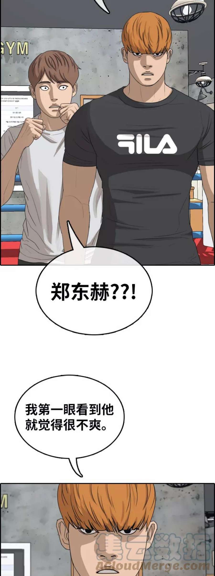 青春白卷第344话 广川学校供餐队长（4）