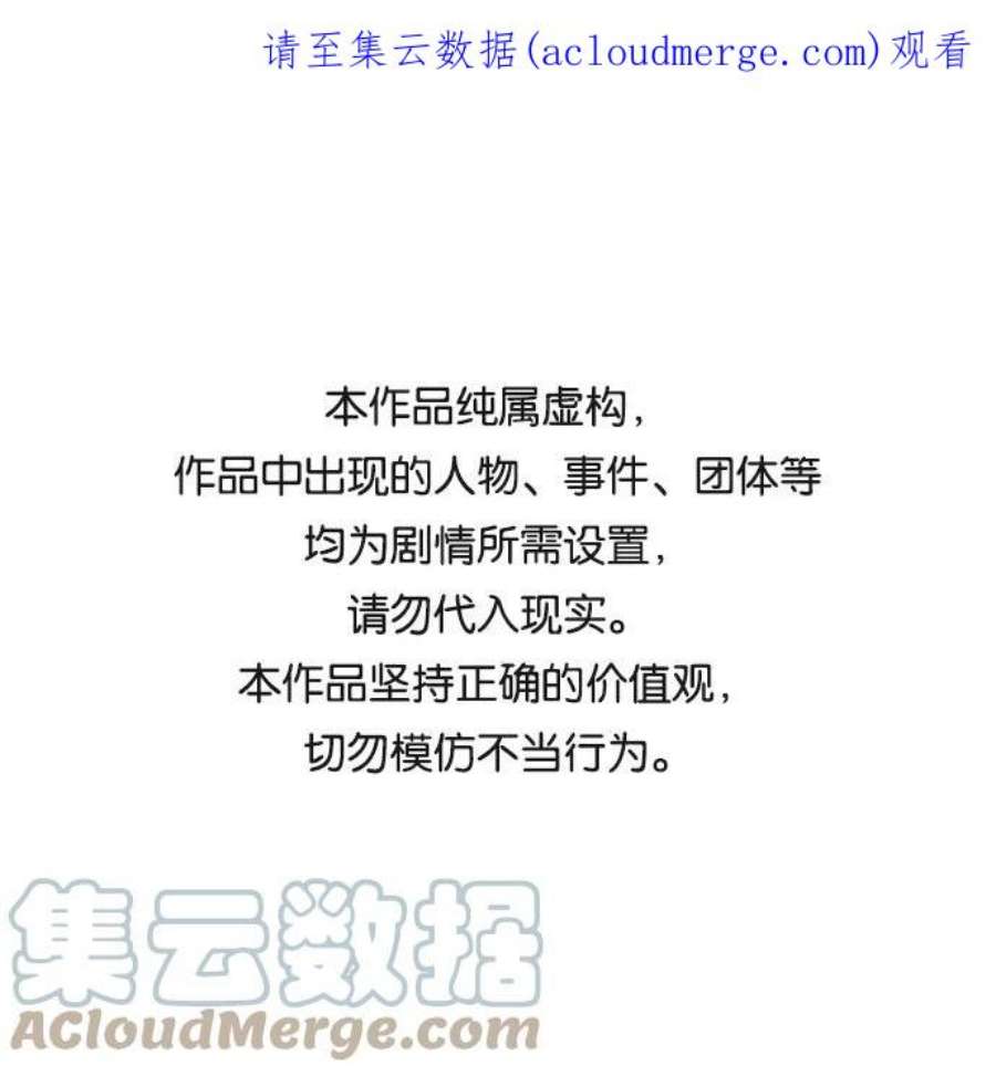 青春白卷第345话 广川学校供餐队长（5）