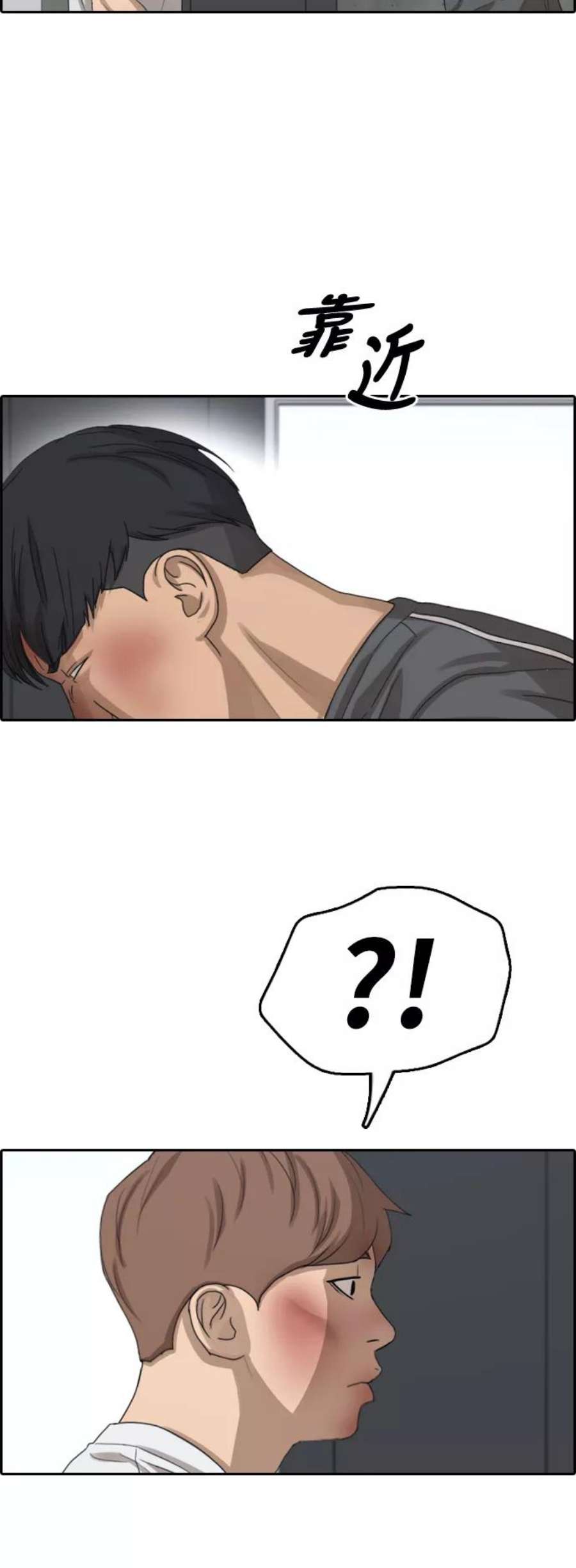 青春白卷第345话 广川学校供餐队长（5）