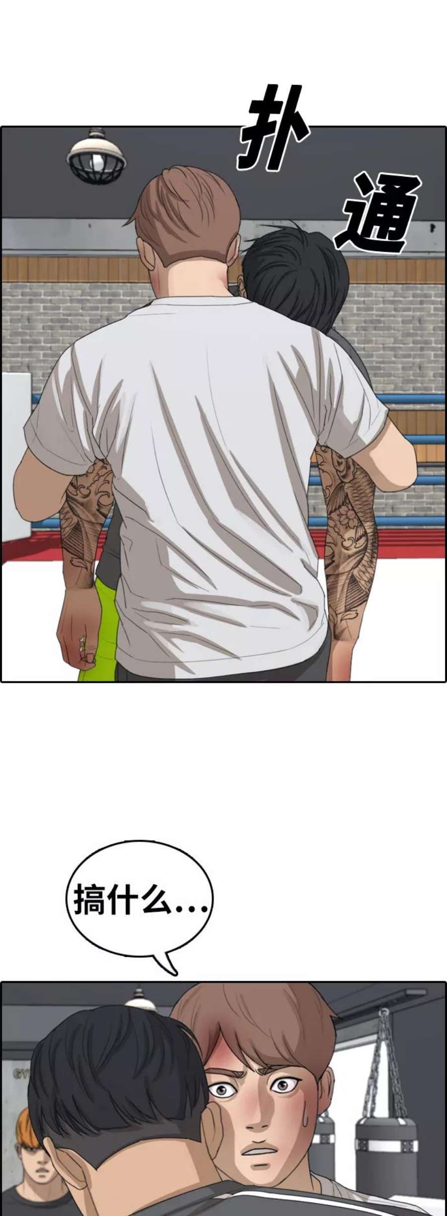 青春白卷第345话 广川学校供餐队长（5）