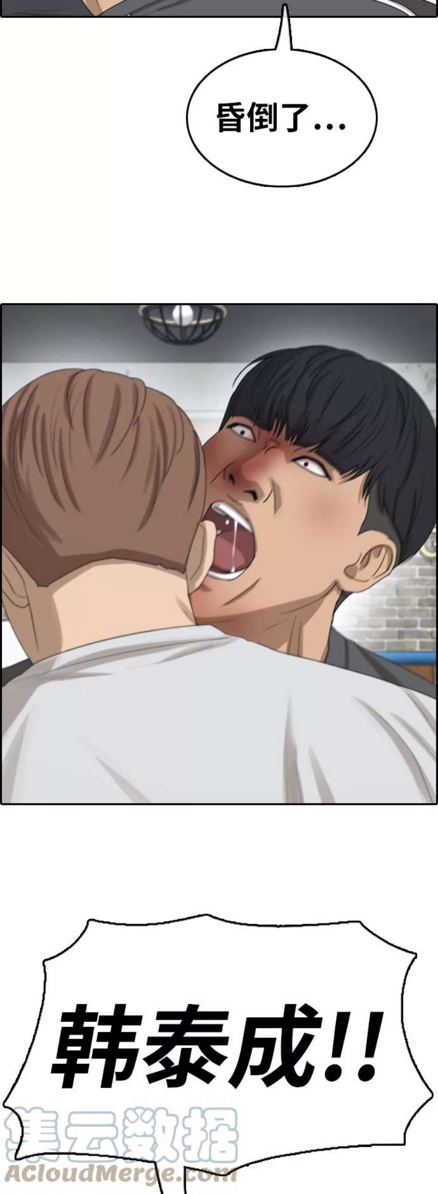 青春白卷第345话 广川学校供餐队长（5）