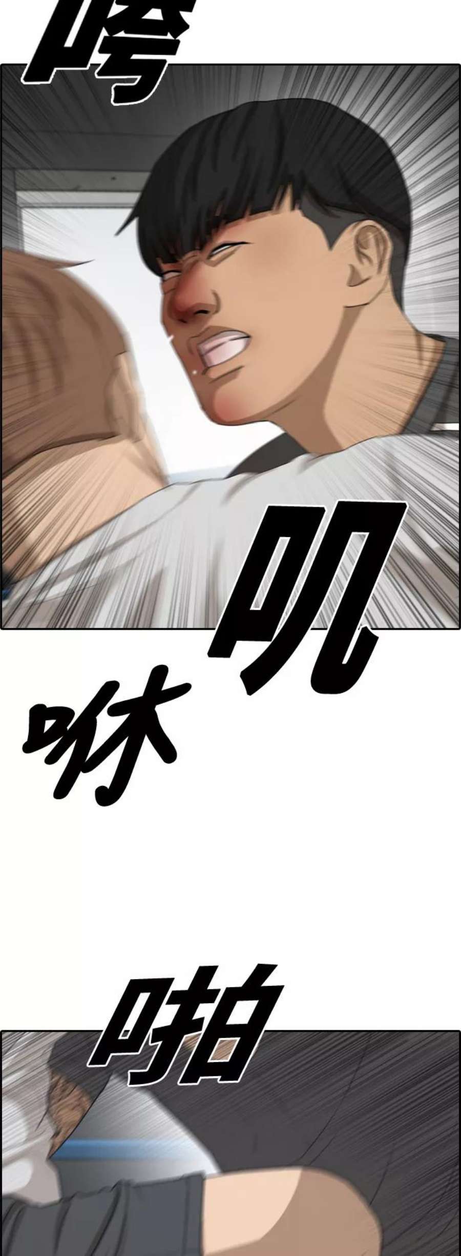 青春白卷第345话 广川学校供餐队长（5）